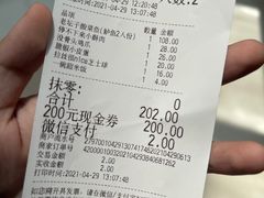 -太二酸菜鱼(赣州万象城店)