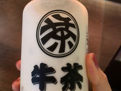 -牛茶·燕窝饮品(SKPS店)