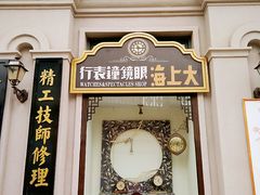 -奔跑吧乐园