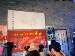 -天河潭旅游度假区