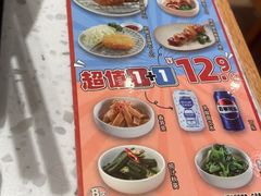 -味千拉面(瑞虹生活广场店)
