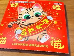 -小街47號江湖菜(四合院店)