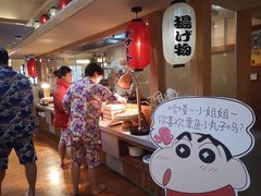 -重庆南山海昌汤都