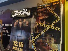 -万达影城(连云港万达广场IMAX店)