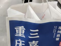 -屋里厢上海菜馆