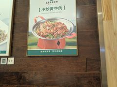 -直隶安家罩饼(复兴路店)