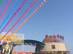 -巨鹏飞梦幻海岸