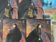 -7分甜(吴江新湖广场店)