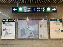-西小口(地铁站)