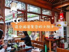-丽江庭院·云南野生菌·海鲜火锅(鼓楼四合院店)