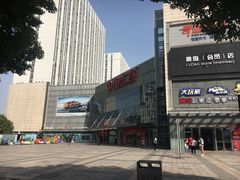 -万达广场(无锡滨湖店)