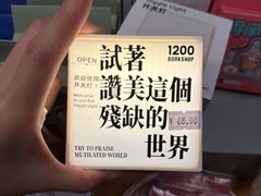 -荔湾湖公园