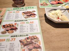 -豪客来牛排(重庆金源世纪广场1731店 )