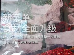 -鱼酷活鱼烤鱼(信息城店)