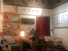 -不问豆腐(朝山街店)