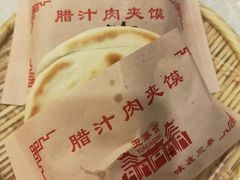 -玉华宫宾馆·餐厅(铜川驻京办店)