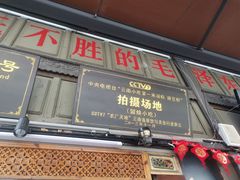 -南屏步行街