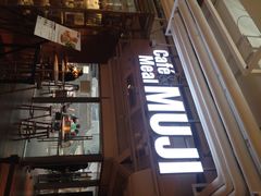 iphone_upload_pic-无印良品餐堂 MUJI Diner(成都太古里店)