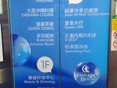 -皇室假期美食水疗会(春风路店)