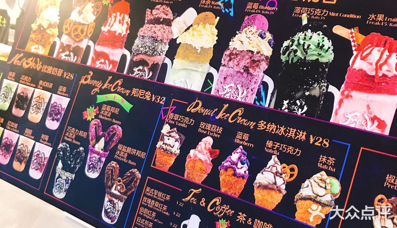 【天津美食攻略6】三家人气餐厅