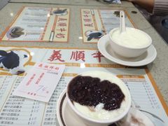 -义顺牛奶公司(新马路老店)