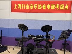 -骨头音乐BoneMusic·架子鼓·军鼓·考级(复地活力城校区)