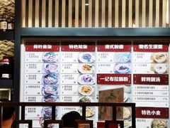 -一记(海逸城邦店)