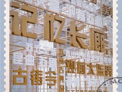 -新聚丰菜馆(太监弄店)