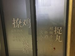霸气红椒-逗烤·轻烧烤(福田店)