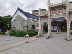 -黄埔古港