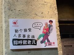 -张关合渣(朱家坳店)