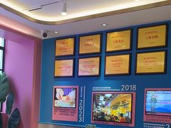 -小杨生煎(黄河路店)
