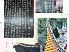 -岳阳楼景区