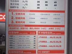 -72 COFFEE(东朝阳路店)