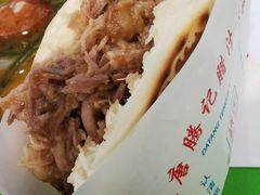 大唐招牌肉夹馍-大唐腾记腊汁肉夹馍(西安北站店)