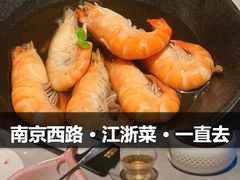 -醉庐·新上海菜(南京西路店)