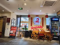 -巴将军·非遗老字号火锅(解放碑店)