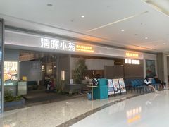 -清晖小苑·顺德菜(观澜湖新城店)