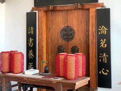 -道南書院·私房菜·早午茶·茶馆