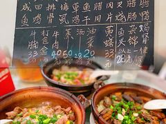 -容里煲仔饭(利丰北路店)