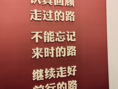 -中共一大纪念馆