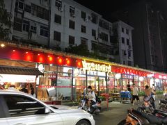 -虾恋蛤蟆功
