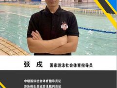 -北京雄鹿运动中心