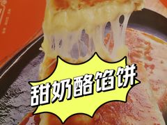 -格日勒阿妈蒙古厨房(大召店)