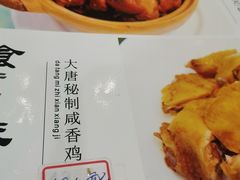-大唐靓汤江门私房菜(景田店)