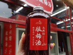 -永兴坊