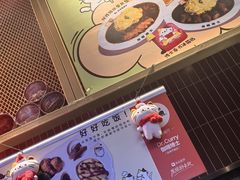 -伽喱博士 Dr.CURRY咖喱饭(太阳宫咖喱店)