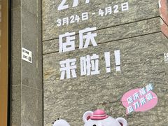 -茂业百货(东门店)