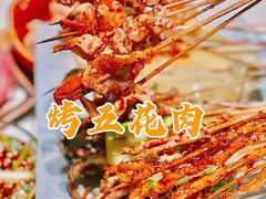 -五样儿西昌小签签烤串(建设路店)