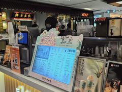 -茶话弄(北京五棵松万达店)